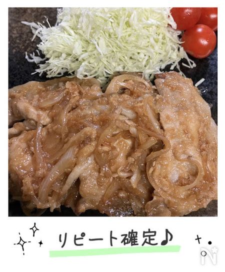 あっこさんの作ってみたコメント