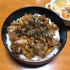 Nao★彡の作ってみた!投稿(毎日食べたい！豚バラしぐれ丼)