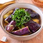 【なすの煮浸し】レンジでお手軽♪冷やしてよりおいしく！