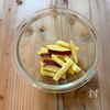 秋のごちそう【とろ~りチーズソースがけさつまいもスティック】の工程2