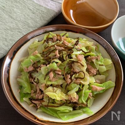 【冷凍おかず】無限に食べれる！キャベツとツナの塩昆布和え
