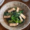 【小松菜と油揚げの煮びたし】心落ち着く♪