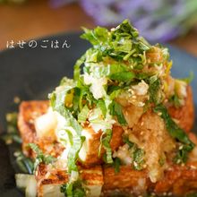 さっぱり美味しい♪『厚揚げの大葉おろしぽんず＊』