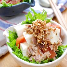『豆腐とツナとトマトのサラダ』～胡麻おかかだれ～