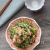 【小松菜のコク旨サラダ】旨味たっぷり!レンチン簡単!激旨!の工程2