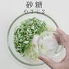 これだけでご飯が進む!究極のねぎ塩ダレの工程6