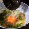 白出汁で簡単！染みる味の肉吸いの工程6