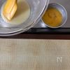 簡単！親子で楽しめる【米粉ガナッシュクッキー】の下準備