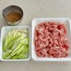 豚肉とネギのうま塩炒めの工程1