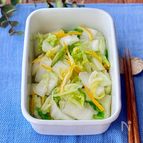 ゆず香る 白菜の浅漬け