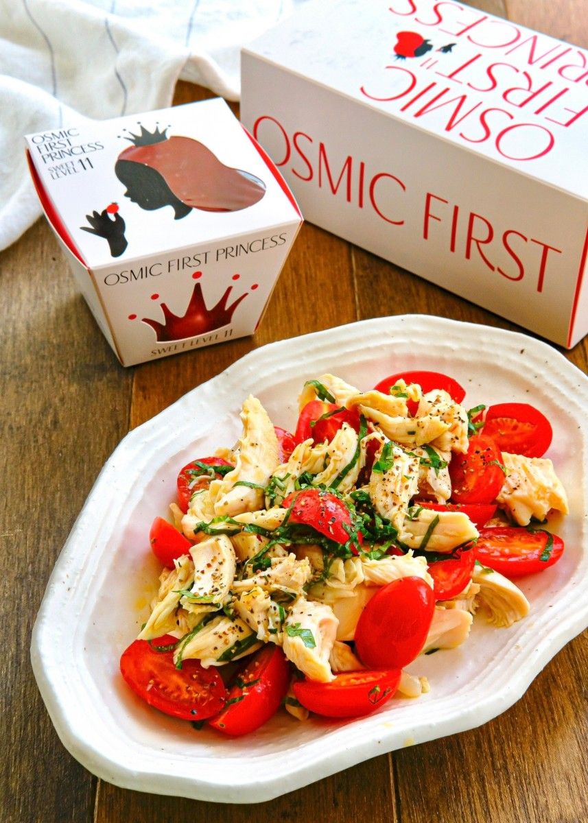 しっとり茹でささみとOSMICトマトのサラダ | レシピサイトNadia