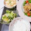 なかむーらの作ってみた!投稿(【きゅうりのキャベツナ和え】さっぱり旨味副菜♩)