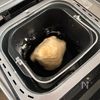 卵のコクとふんわり感!HBで作るコクふわコッペパンの工程1