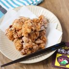 松茸香る♪料亭のような究極の『唐揚げ』＃永谷園松茸のお吸物