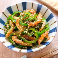 【ちくわとピーマンのきんぴら】サッと作れる！副菜・お弁当に◎