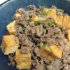 なべ円の作ってみた!投稿(ワンパン10分！【牛肉×厚揚げ甘辛すき煮】時短で染みジュワ♩)
