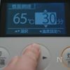 【低温調理】サーモンとハーブのコンフィサラダの工程4