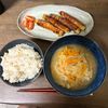 1616848の作ってみた!投稿(野菜たっぷり♩味噌ラーメン風スープ)