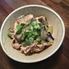 Yumiの作ってみた!投稿(豚バラとなすのポン照り【#油は小さじ1 #調味料3つ】)