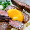 ちょこっと和風ステーキ丼の工程4