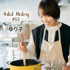 「笑顔」と「心のゆとり」を食卓に届けたい｜#53 ゆり子