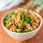 油は使わない、重ねて蒸すだけ【ヘルシー鶏そぼろ丼】