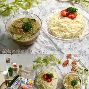 クラ蔵の作ってみた!投稿(【１０分で出来る】鯖缶で！冷や汁そうめん)
