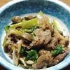 viviの作ってみた!投稿(【牛肉と小松菜のオイスター炒め】ワンパン10分人気町中華の味)