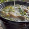 ホクホク長芋の参鶏湯風スープの工程3