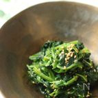 ほうれん草が無限に食べれる！簡単ほうれん草のナムル