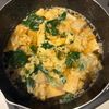 おかか昆布🍙の作ってみた!投稿(【豆腐とほうれん草と卵のお吸い物】やさしい味わいが絶品♬)