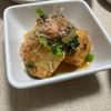 ぽちゃこの作ってみた!投稿(ヘルシー満足おかず🙆🏻‍♀厚揚げと小松菜のおかか和え😋)