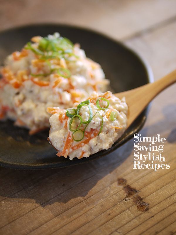 動画で解説】ふわふわ食感に感動～！レンチンでできる人参の白和え