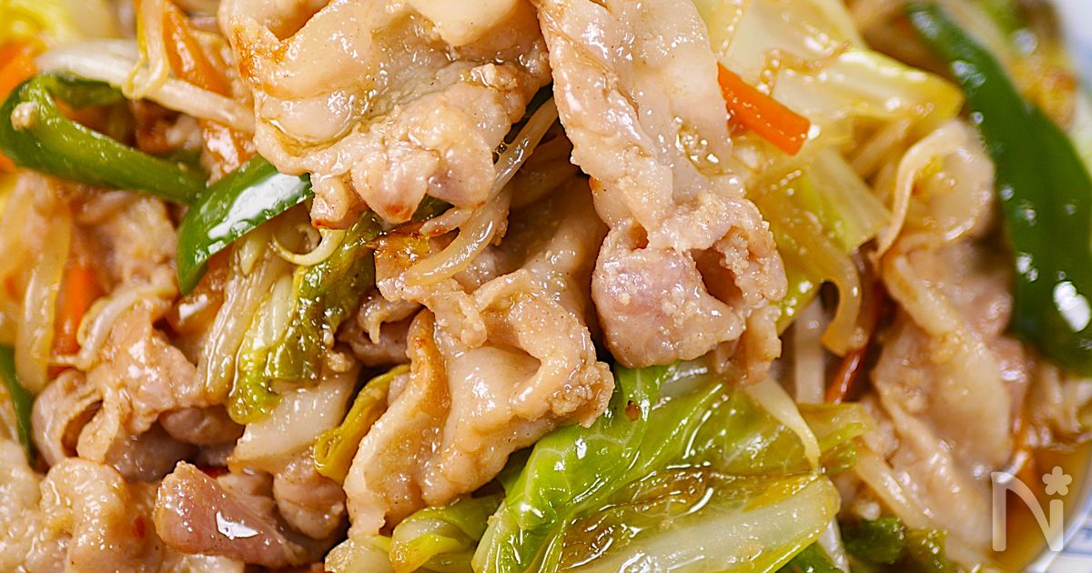 行列の定食屋さんの🍚10倍おいしい漬け焼き♪肉野菜炒め🤩