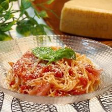 パルミジャーノと生ハムの冷製トマトパスタ
