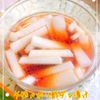 REIの作ってみた!投稿(ポリポリ箸が止まらぬ箸休め♡『大根のポン酢ダレ漬け』)
