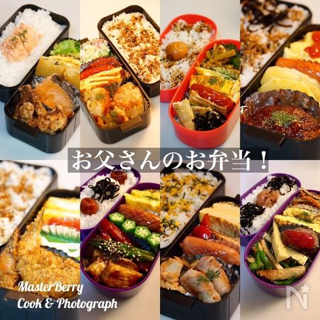 パパさん料理家が提案 父の日バル でお父さんに感謝を伝えよう ホロリとくるエピソード付 レシピサイト Nadia ナディア プロの料理 家のおいしいレシピ