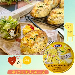 のりのり🐾🎀🤍の作ってみた!投稿(HBで簡単！ベーコンチーズパン♪)