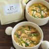 本鶏だしで濃厚◎豆腐とニラの酸辣湯