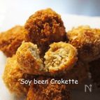 優しい味わいソイビーンズ・べジ・コロッケ
