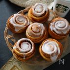 【簡単にお家でスタバ気分】幸せシナモンロール