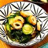 michuの作ってみた!投稿(【ちくわときゅうりとわかめの酢の物】あと１品に♪さっぱり小鉢)