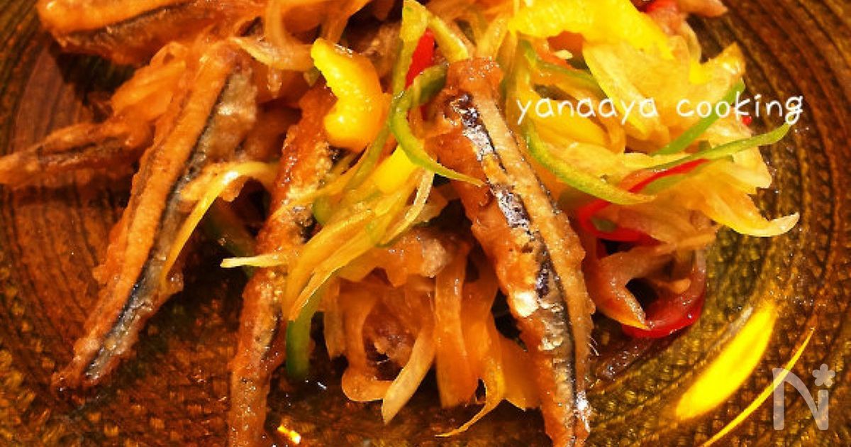 キビナゴで作る南蛮漬け By Aya レシピサイト Nadia ナディア プロの料理家のおいしいレシピ