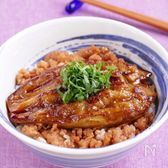 茄子の蒲焼丼