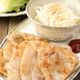 新玉豚のレタス巻き『野菜のシャキシャキが美味』