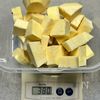 おせちの定番【栗きんとん】簡単レシピ＆皮かりんとう付きの工程1