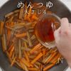 切るのを楽して♪ポリポリきんぴらの工程16