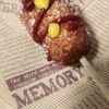 よもぎの作ってみた!投稿(あの材料で驚きのカリッモチ♪まんまるチーズハットグ)