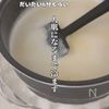 世界一簡単（自称）！一晩寝かさずすぐ作れる【絶品カヌレ】の工程2