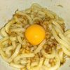 lalilulelonの作ってみた!投稿(行列のうどんそば④ぶっ濃い濃厚ソースのもっちり油うどん🤩 )